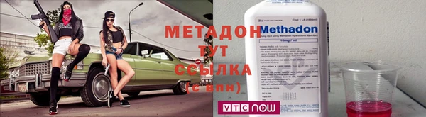 метадон Бородино